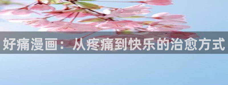 沁你入怀免费下拉式奇漫屋