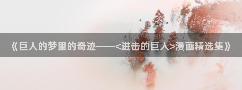 奇漫屋漫画下拉式奇漫屋漫画免费阅读魔咒